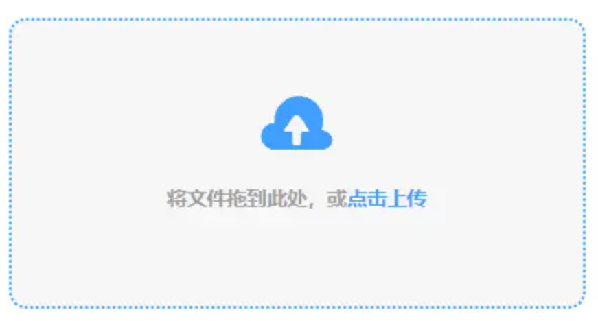 星空app综合官网使用讲解 - 添加文件